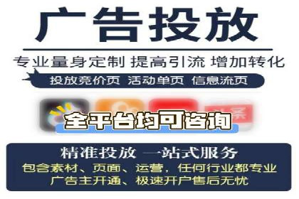 深度解析：百度推广返点案例集锦